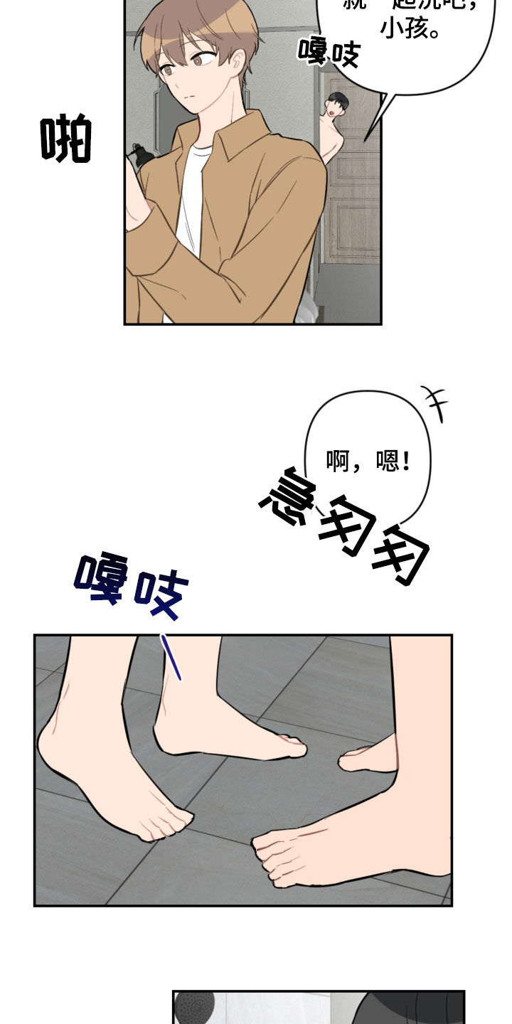 第58话10