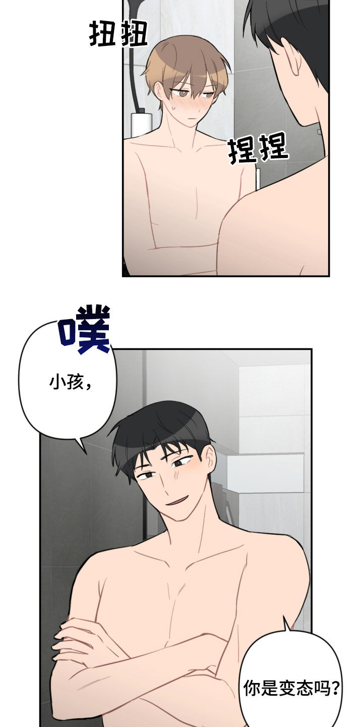 第58话11