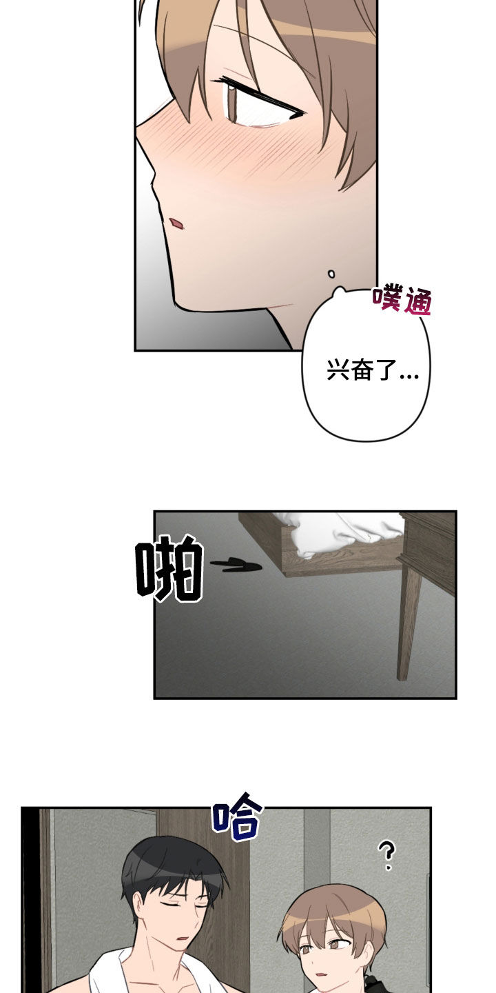 第58话16
