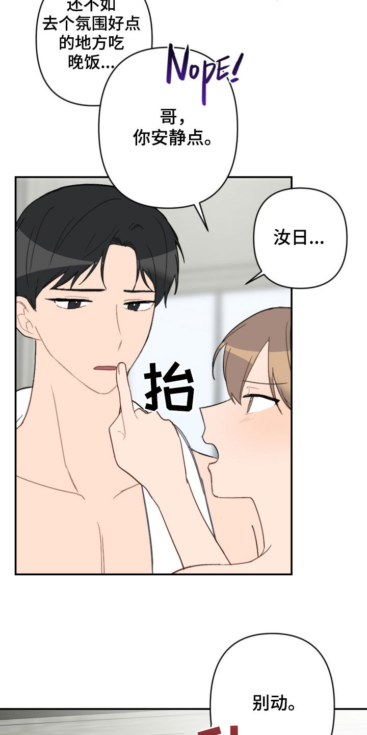 第58话19