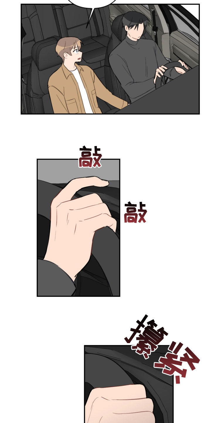 第58话2