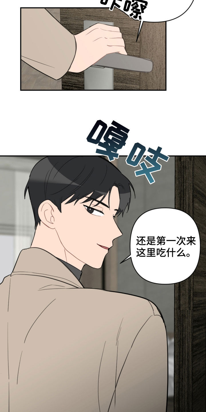 第58话6