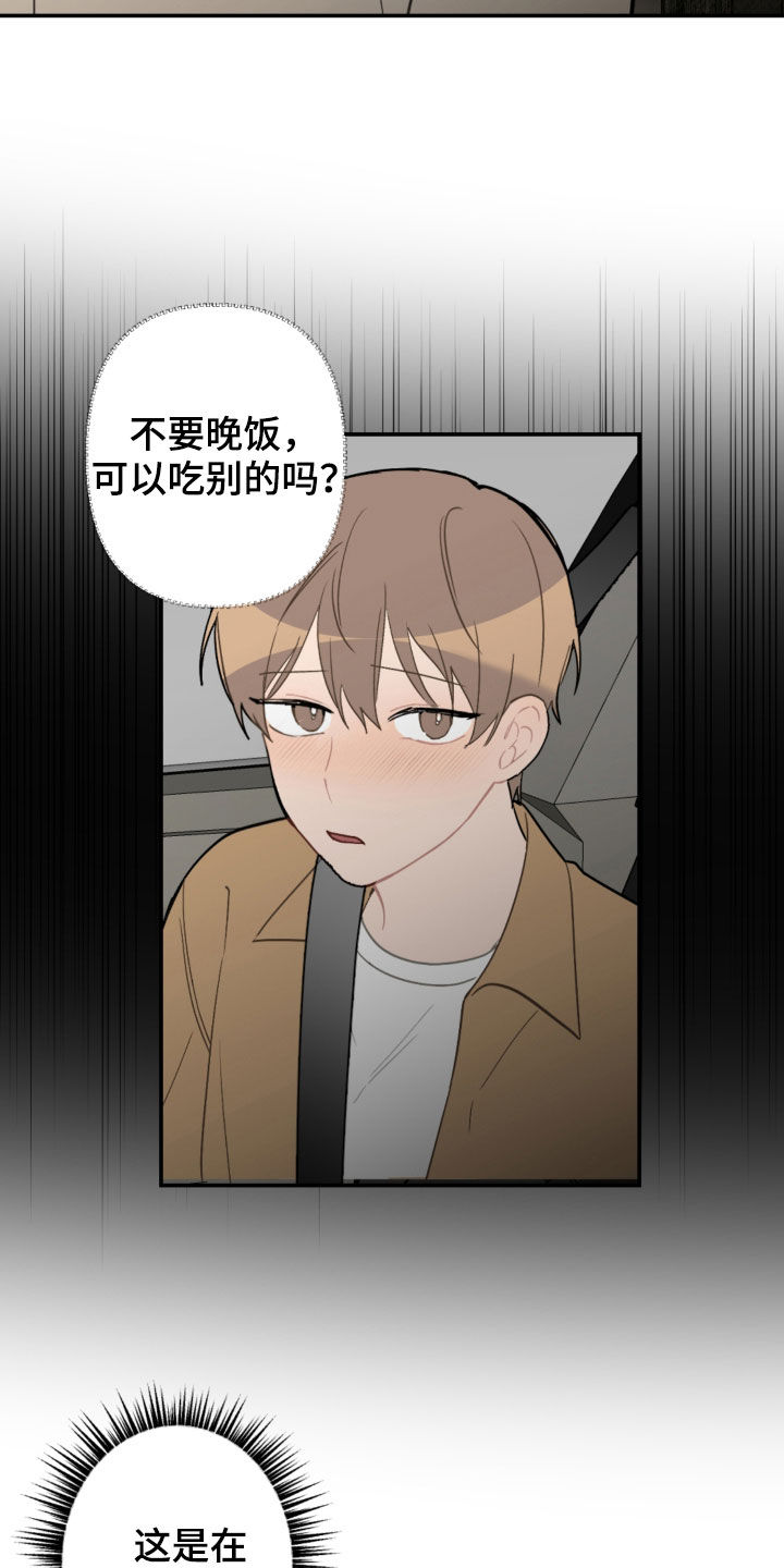 第58话7
