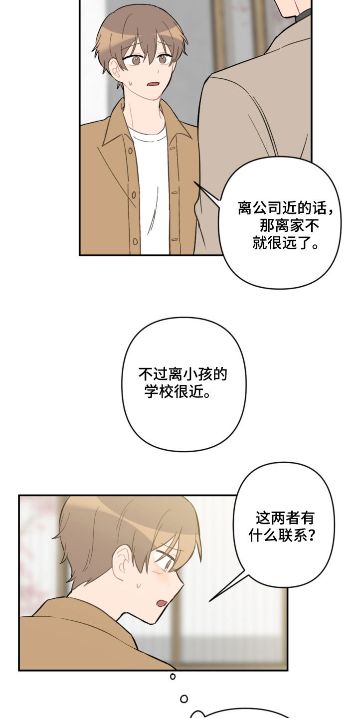 第57话15
