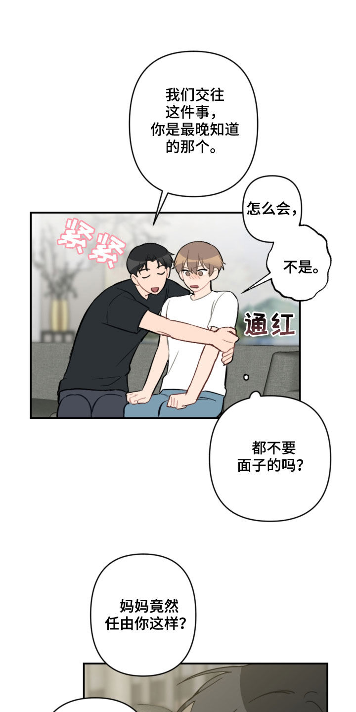 第56话0
