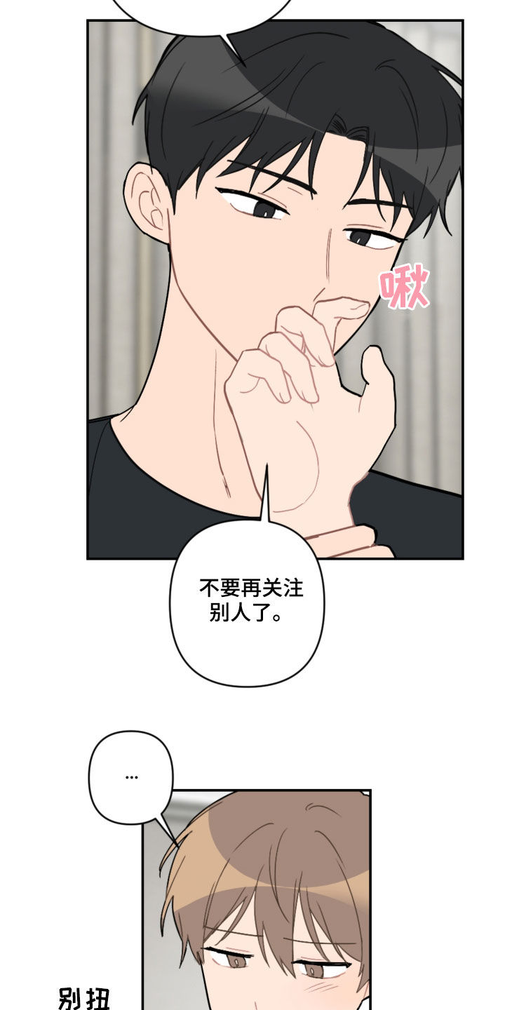 第56话10