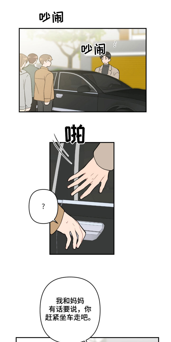第56话12