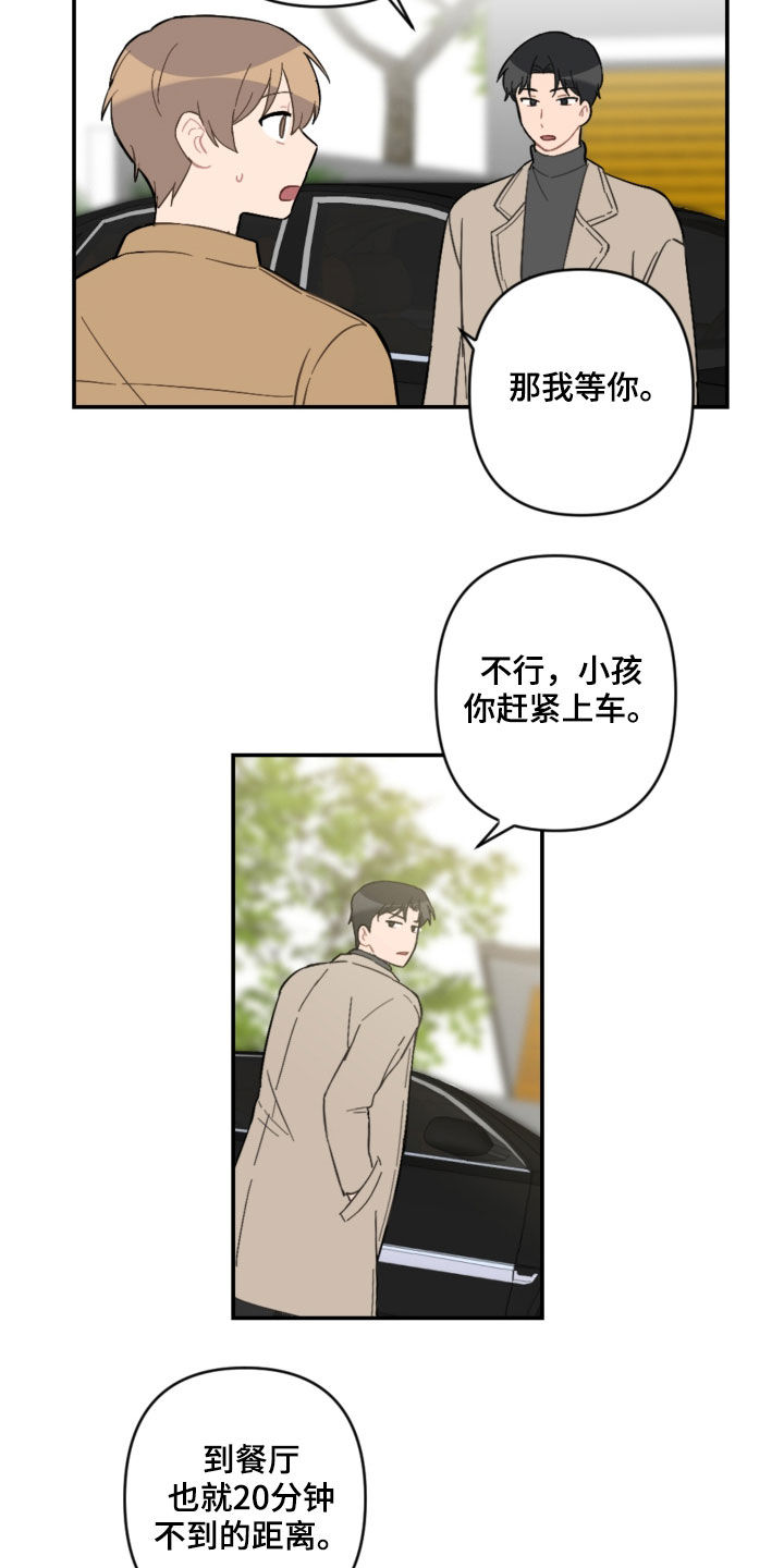 第56话13