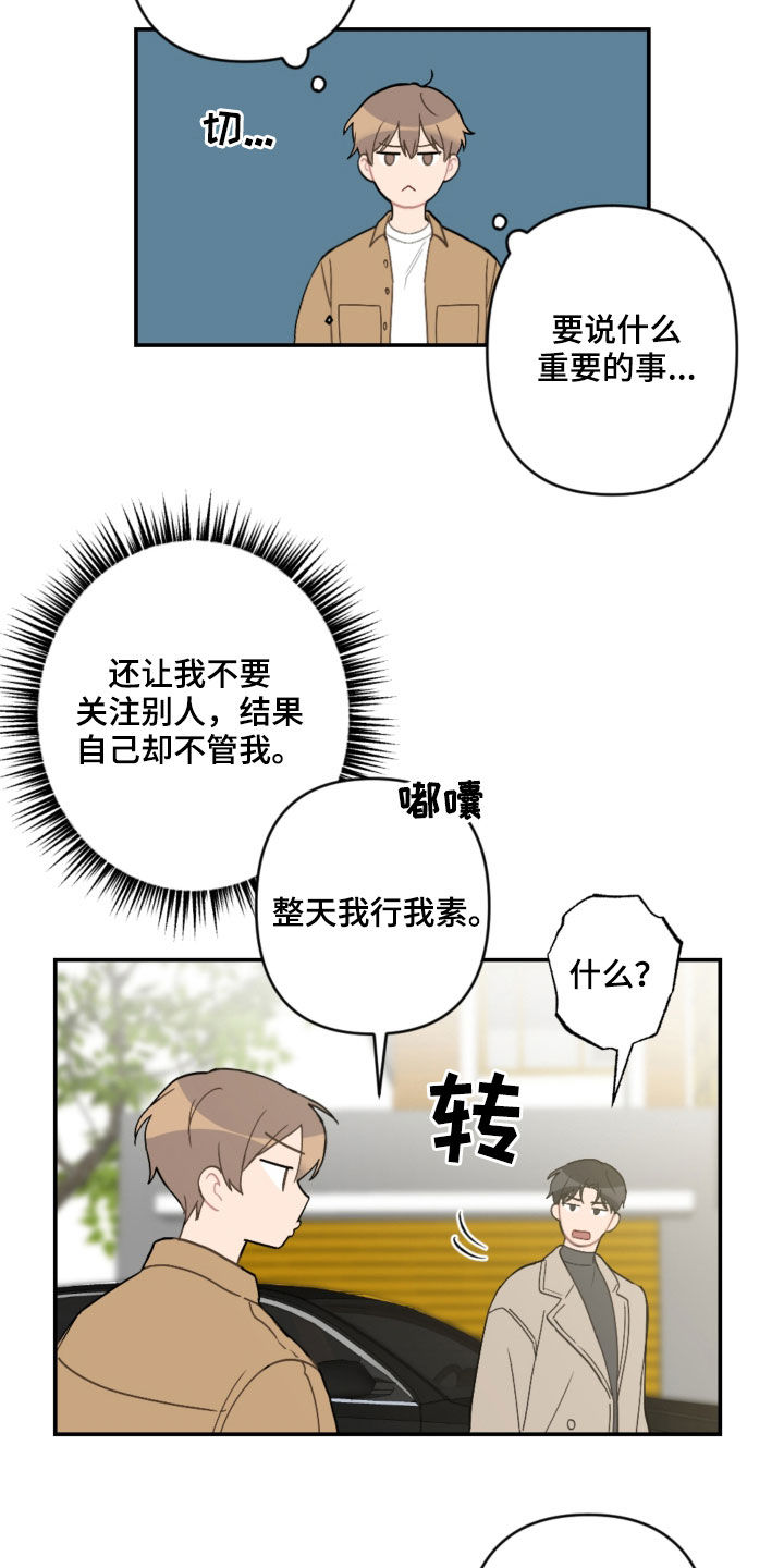 第56话14