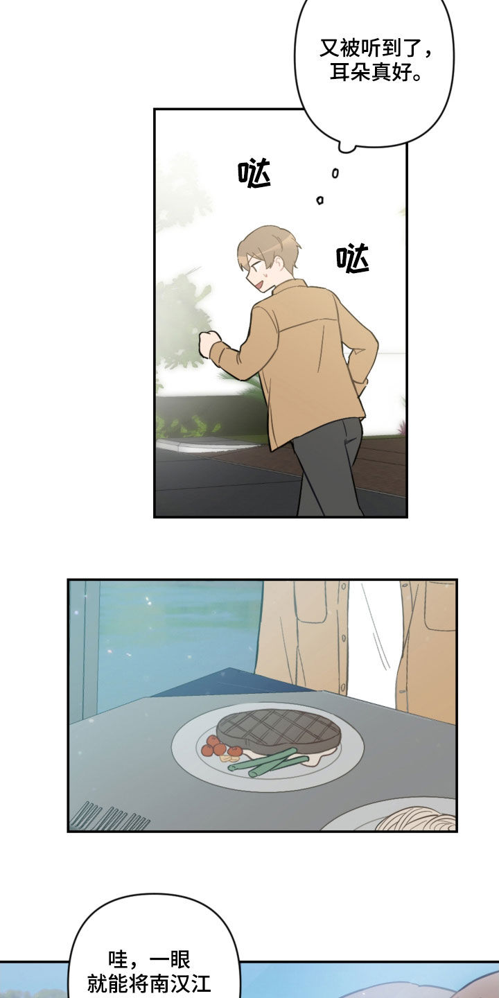 第56话15