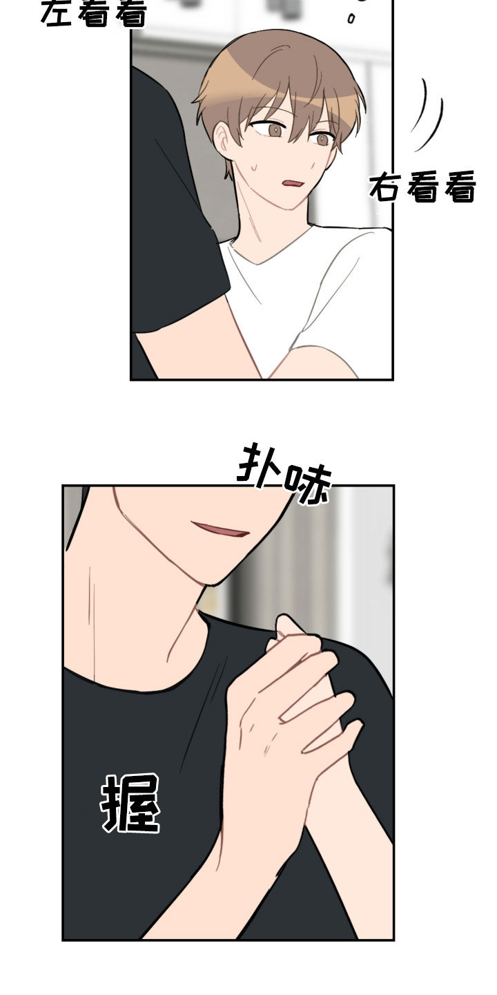 第56话8