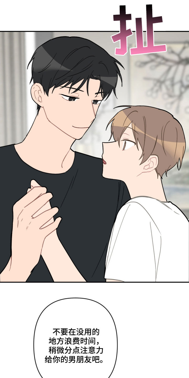 第56话9