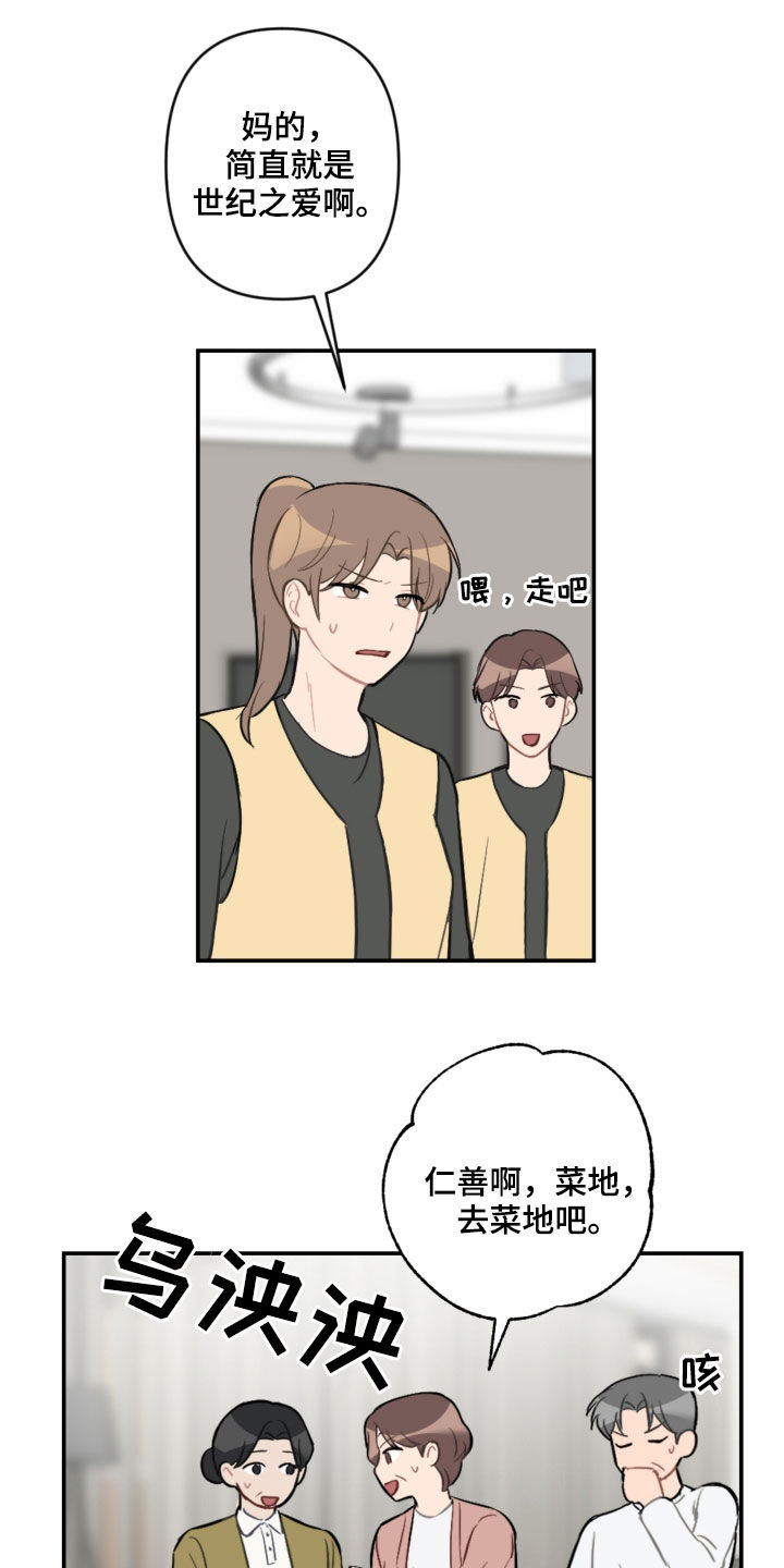 第55话12