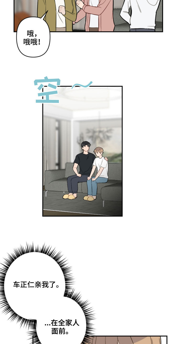 第55话13