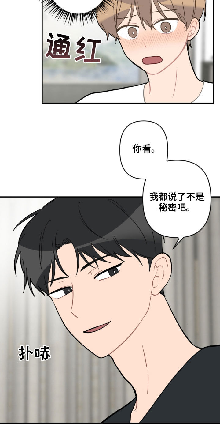 第55话14