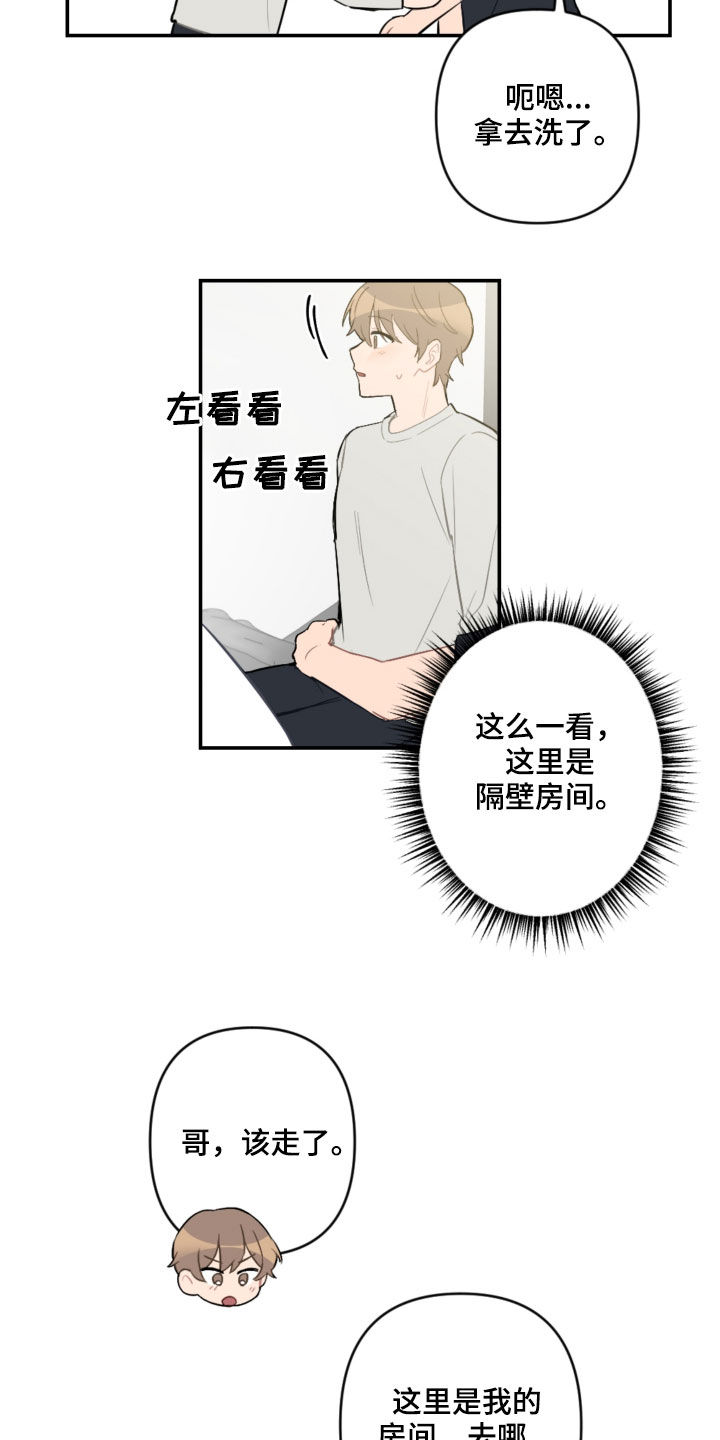 第55话2