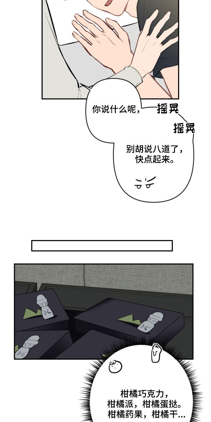 第55话5