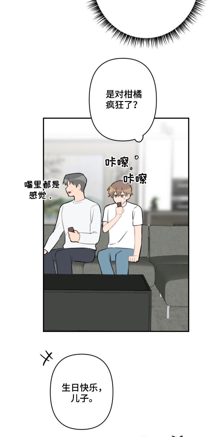 第55话6
