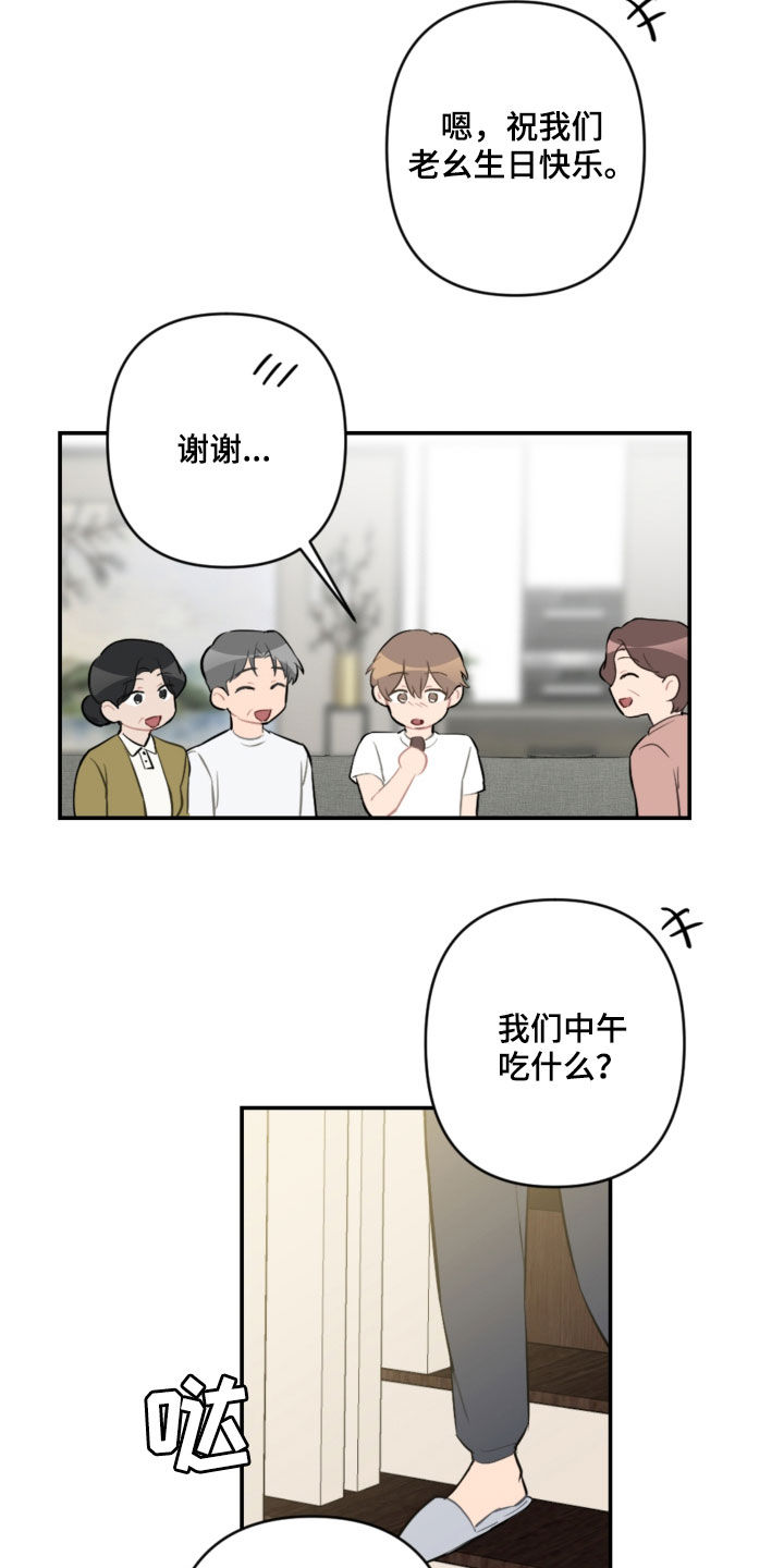 第55话7