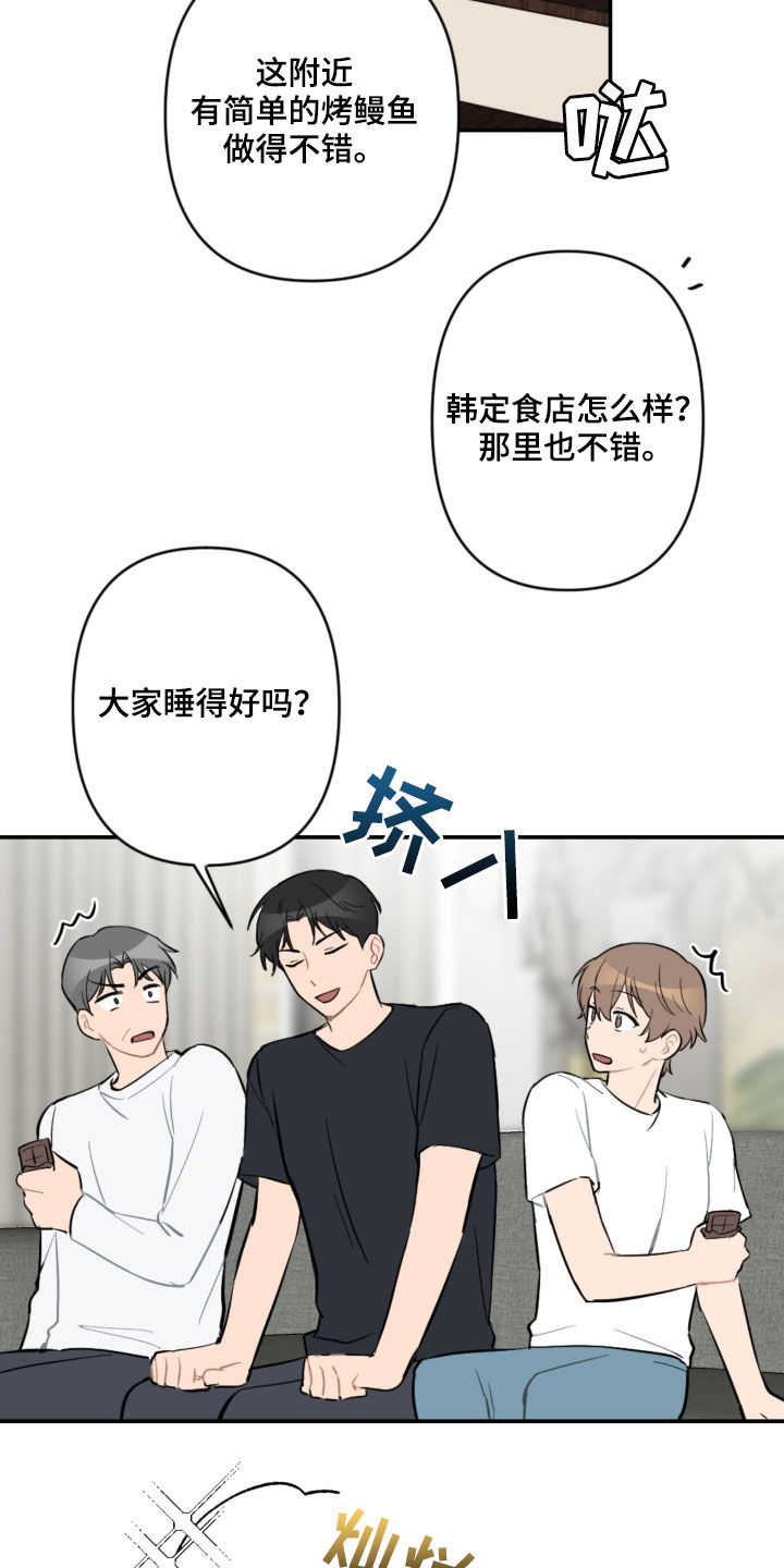 第55话8