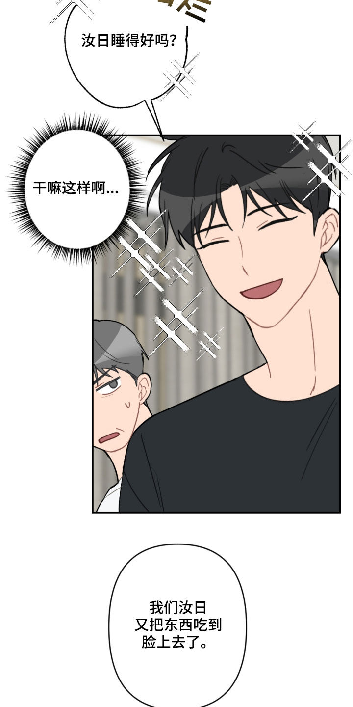 第55话9