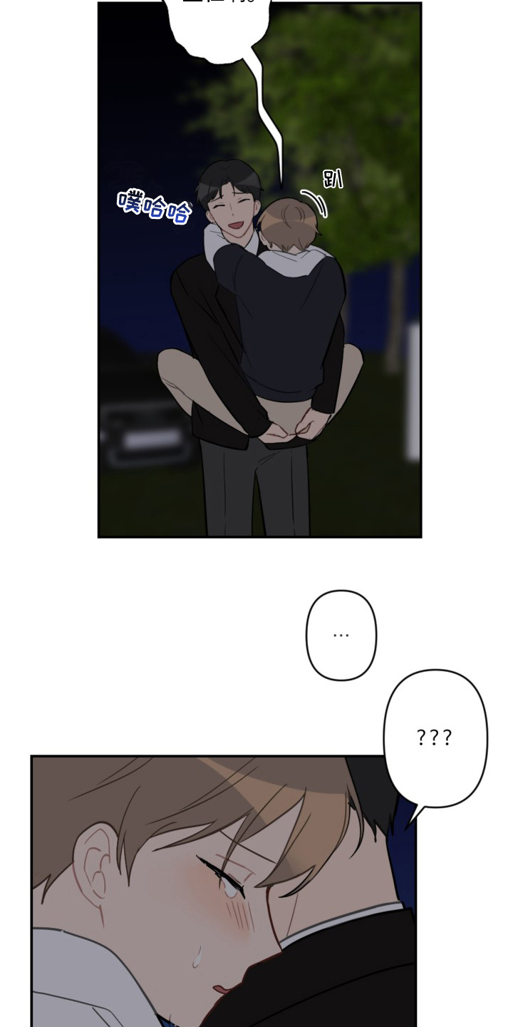 第54话2