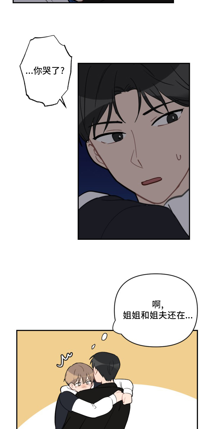 第54话3