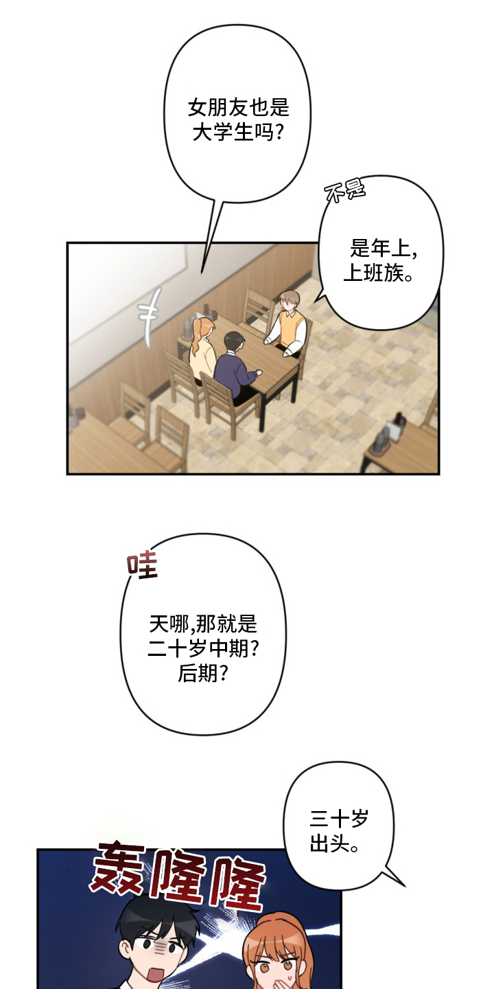 第53话0