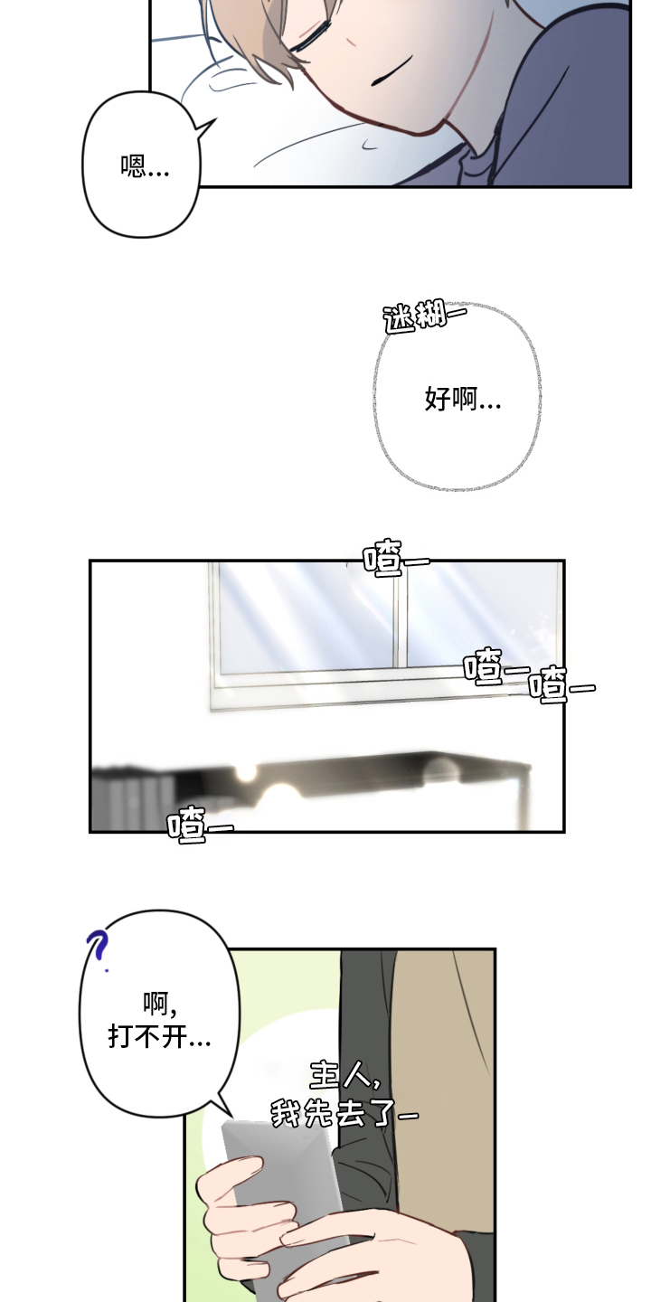 第53话15