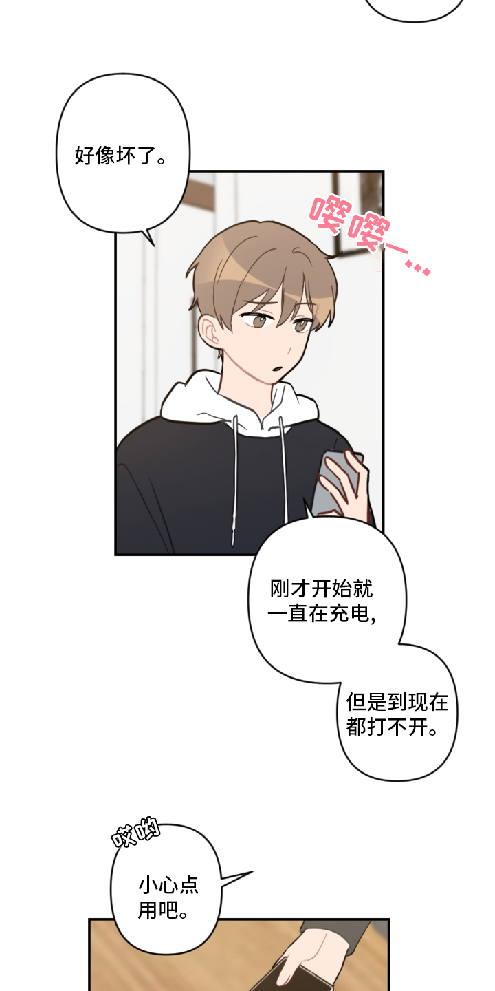 第53话17