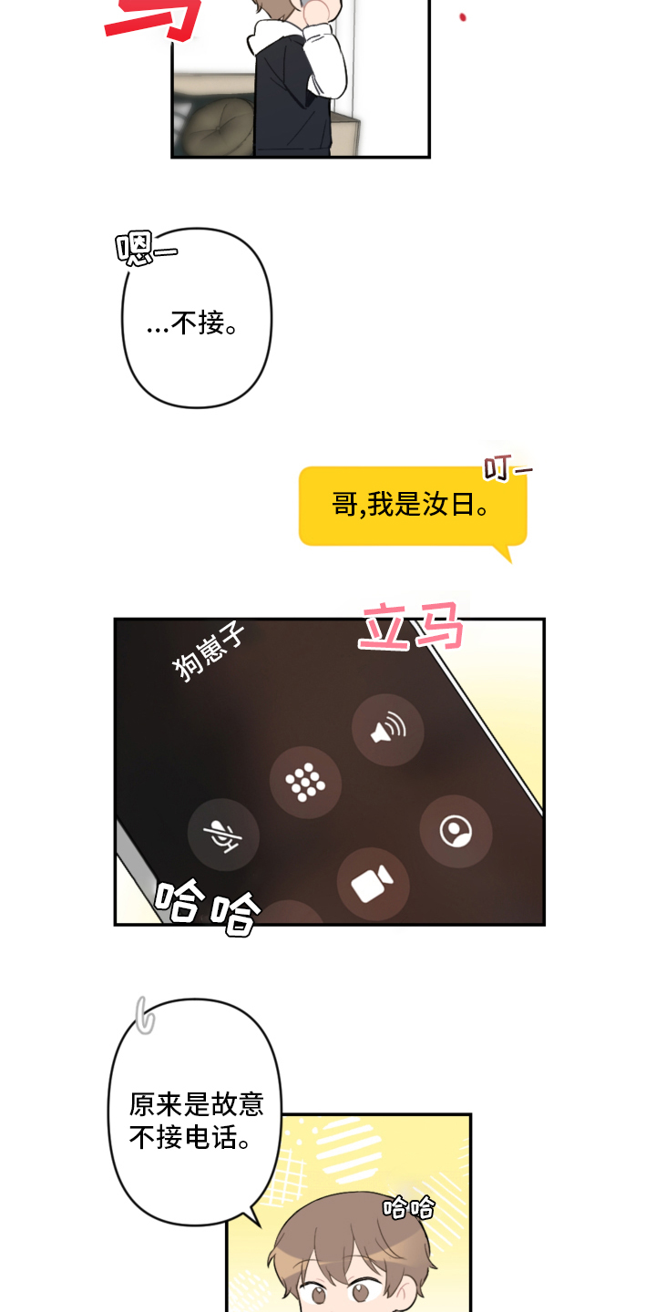 第53话19