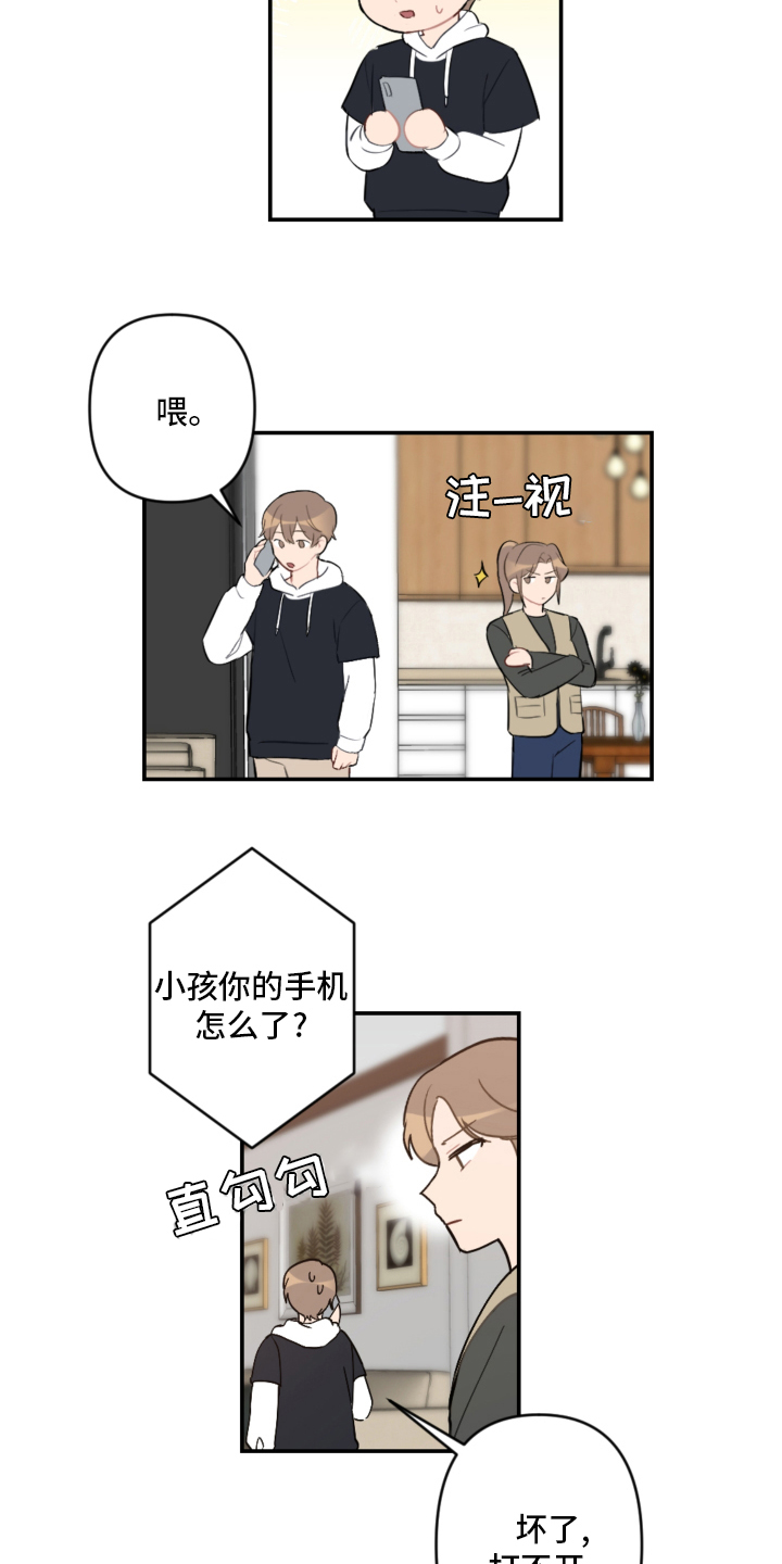 第53话20