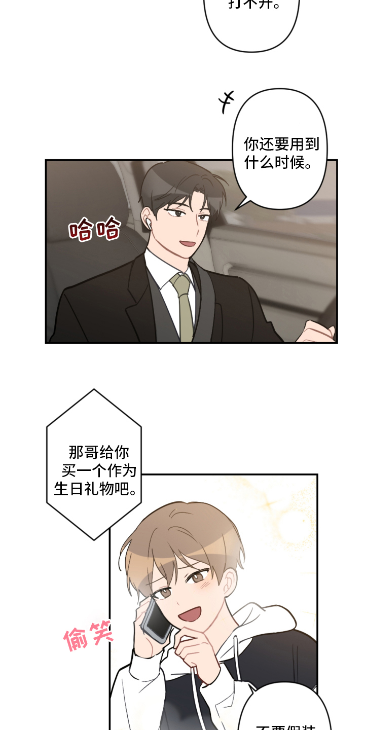 第53话21