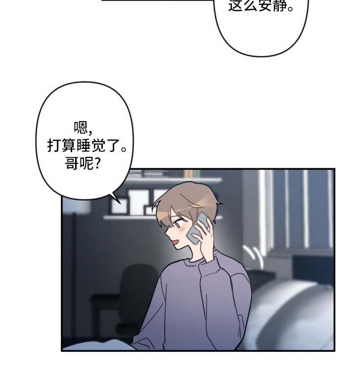 第53话7