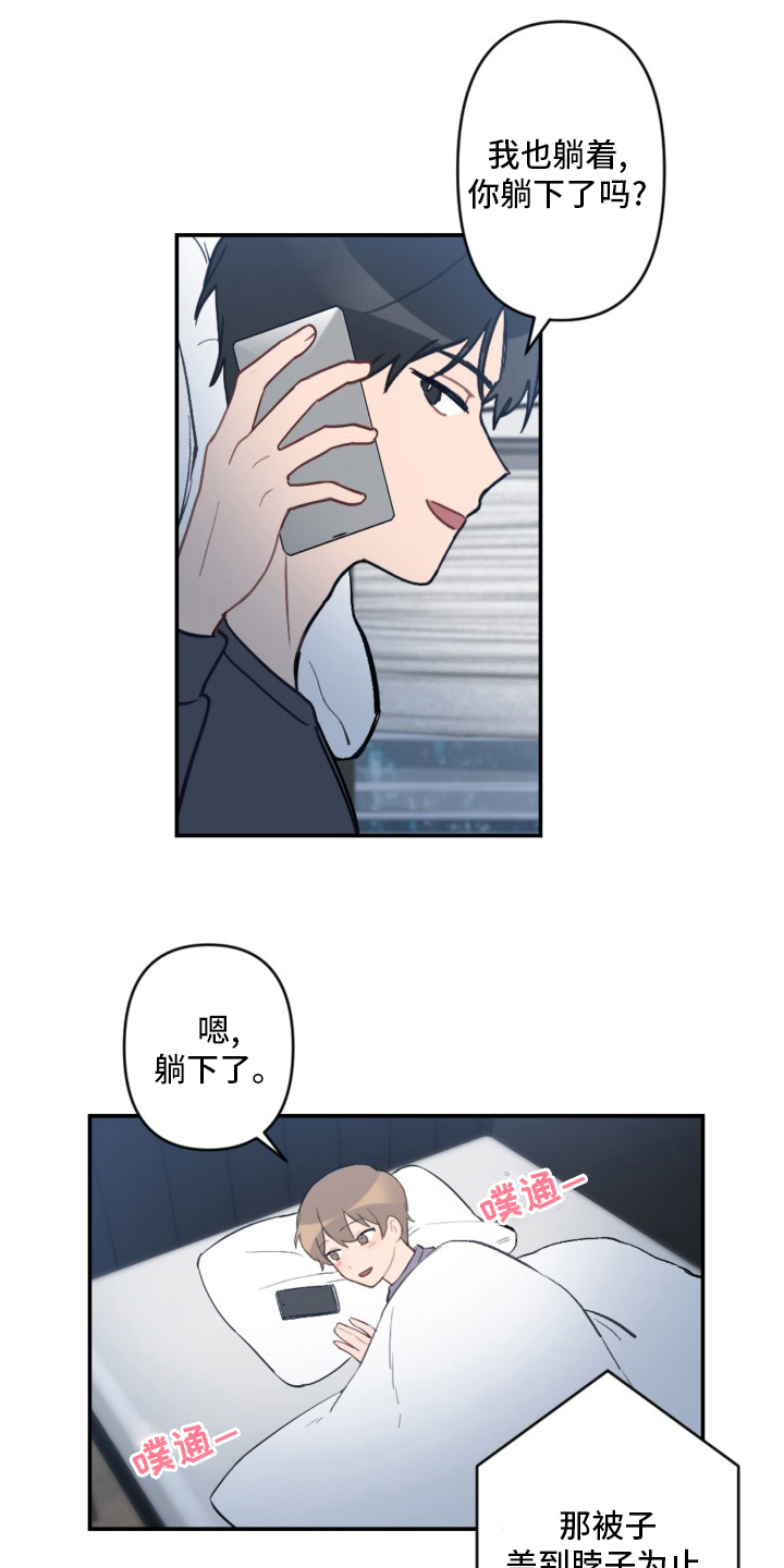 第53话8