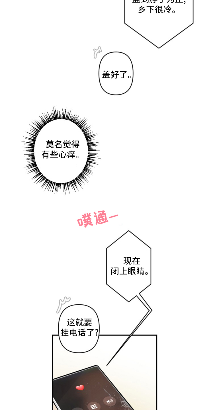 第53话9