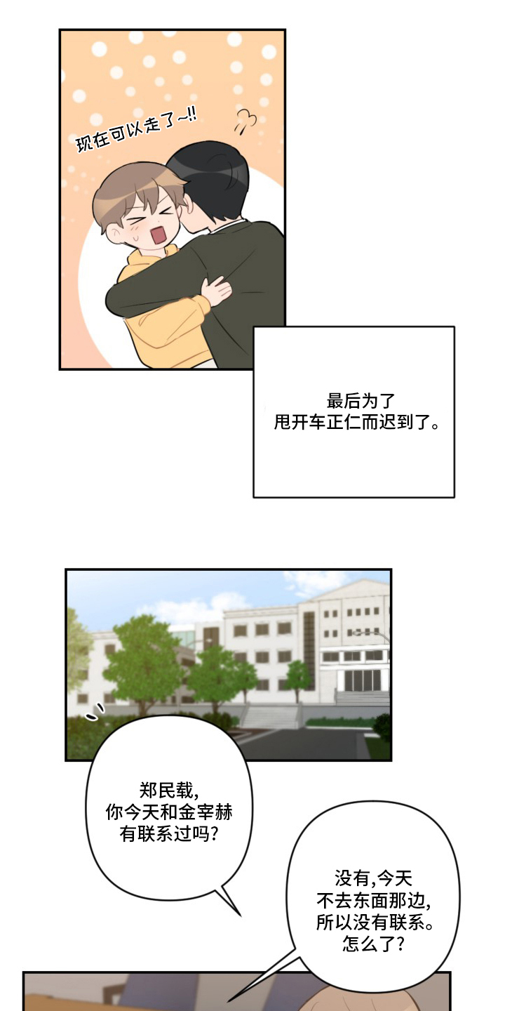 第52话0
