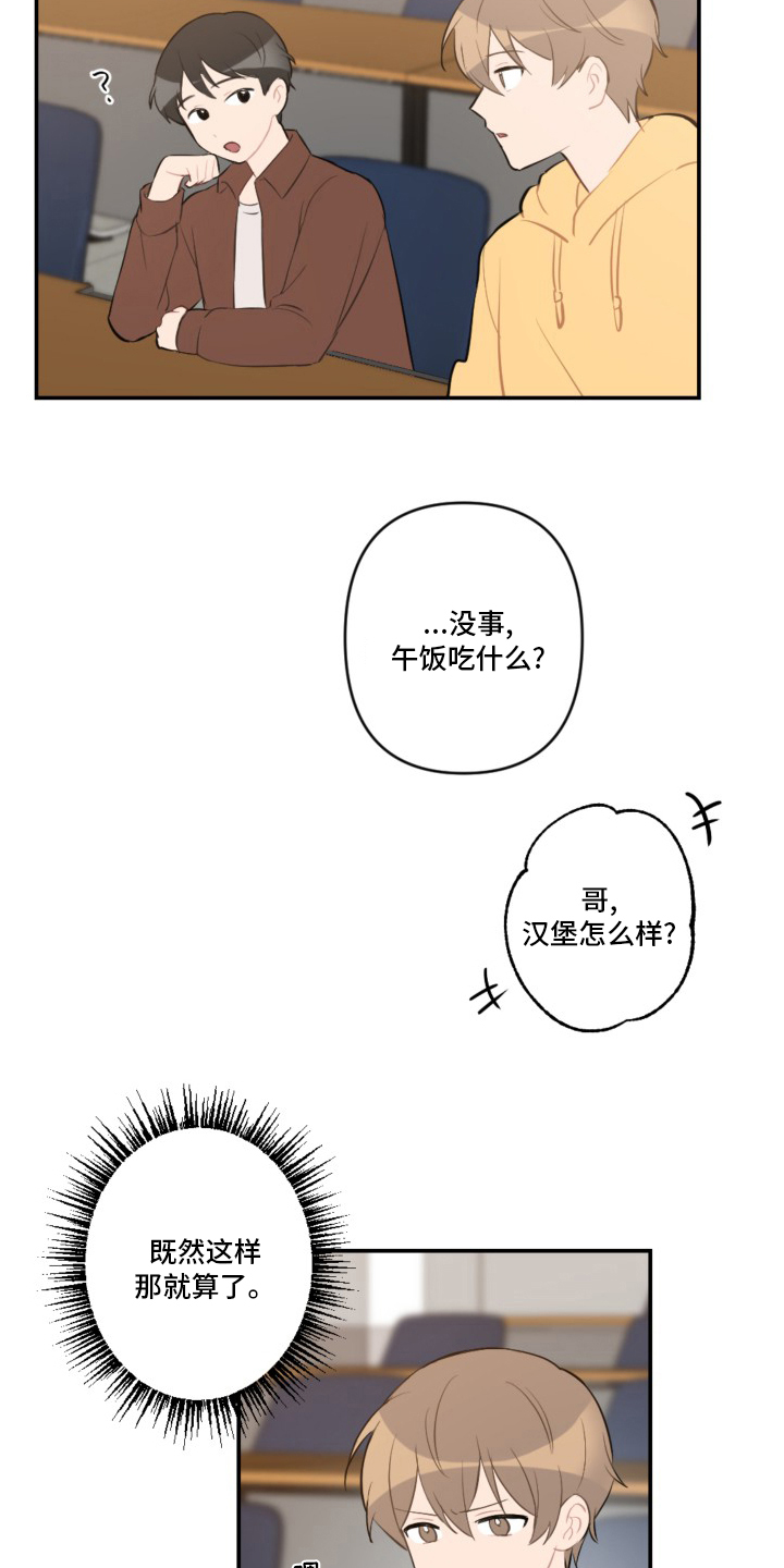 第52话1
