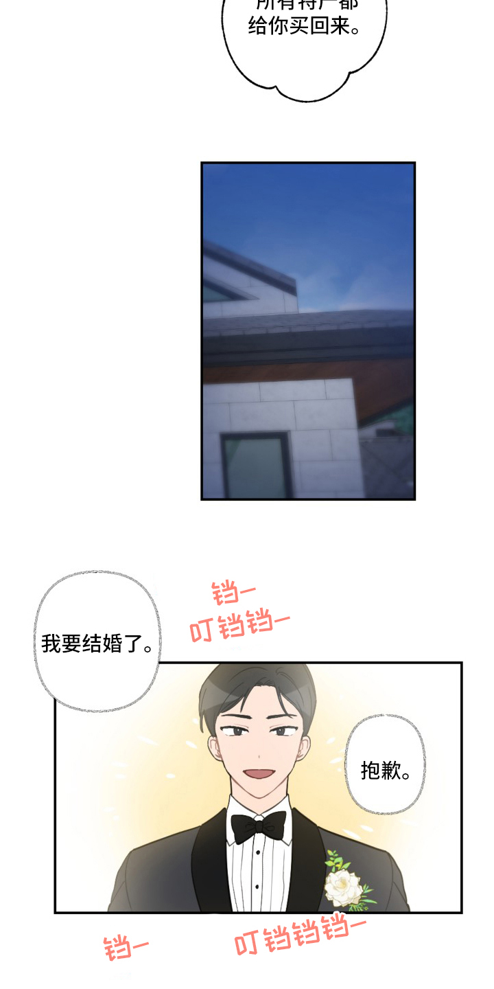 第52话10