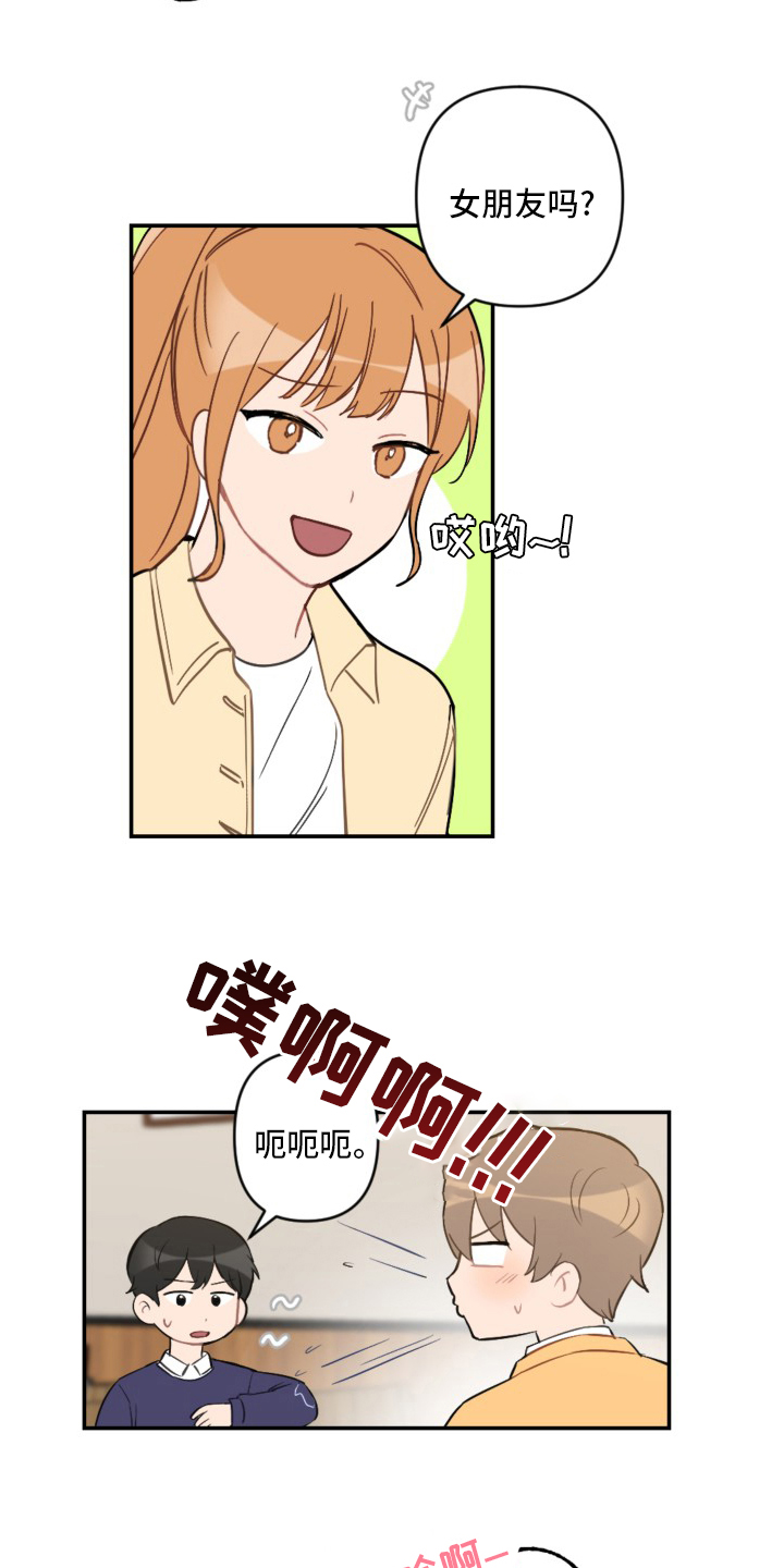 第52话18