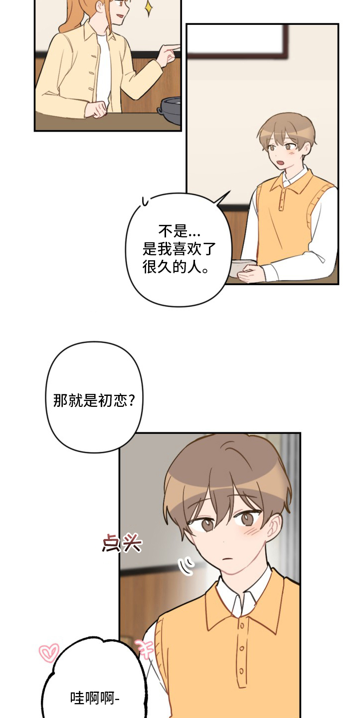 第52话21
