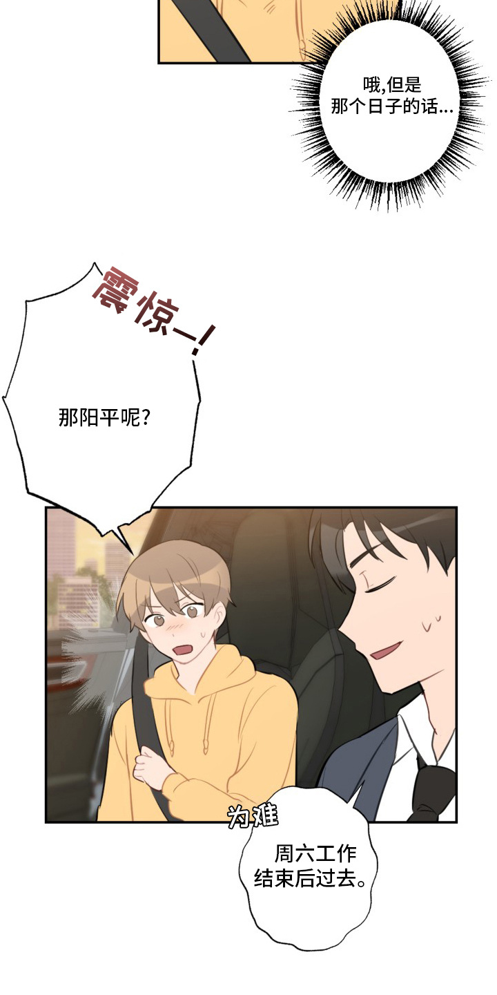 第52话5