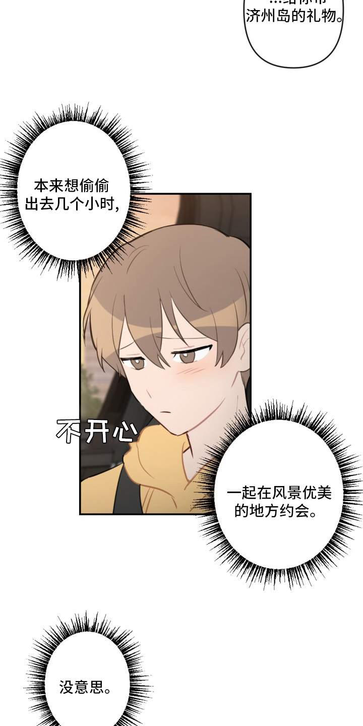第52话7