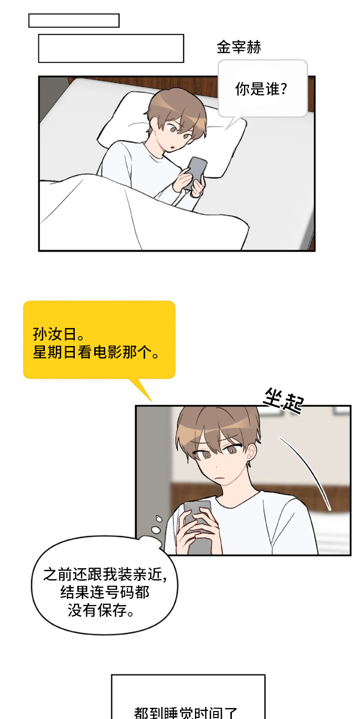 第51话0