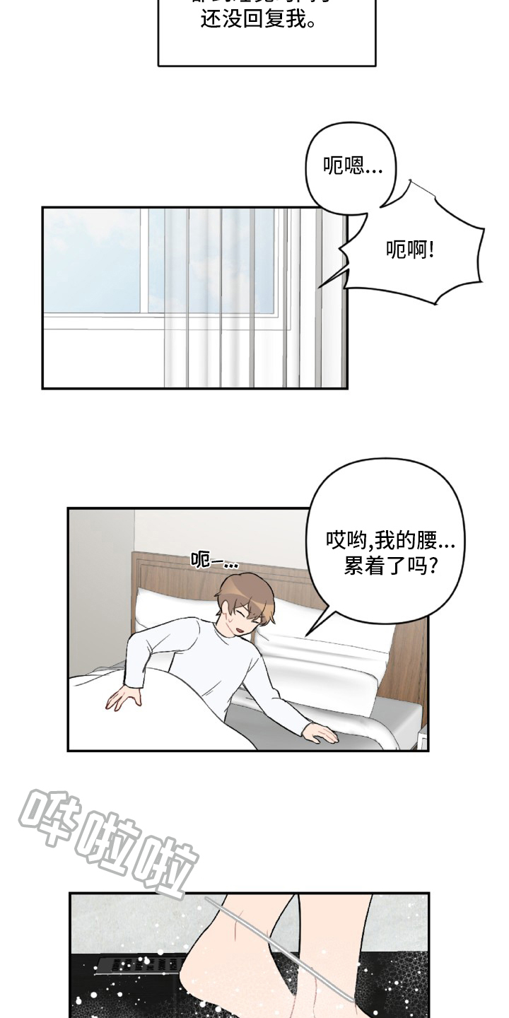 第51话1
