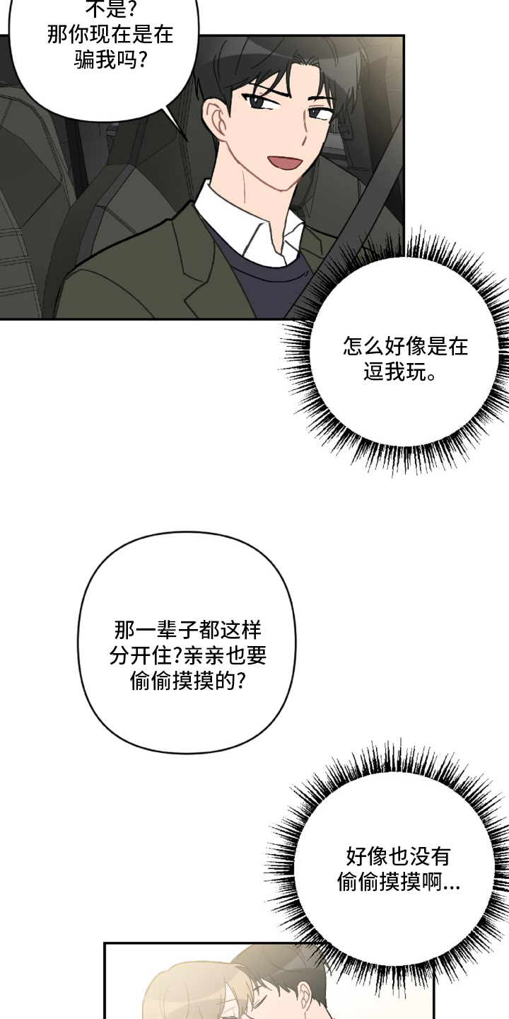 第51话11
