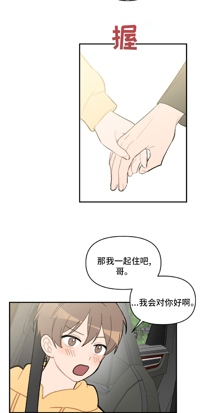 第51话13