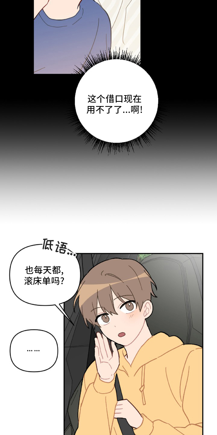 第51话16
