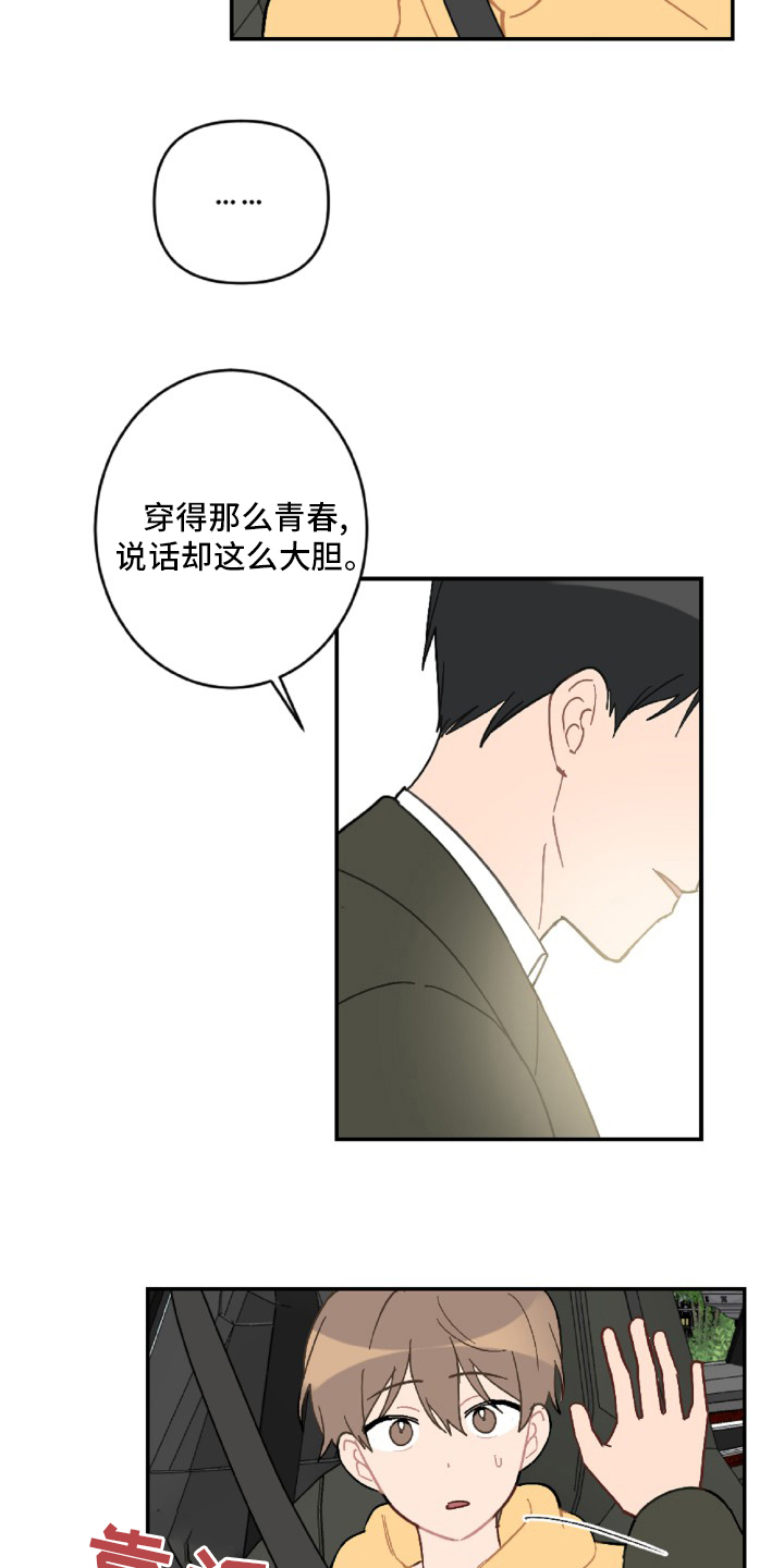第51话17