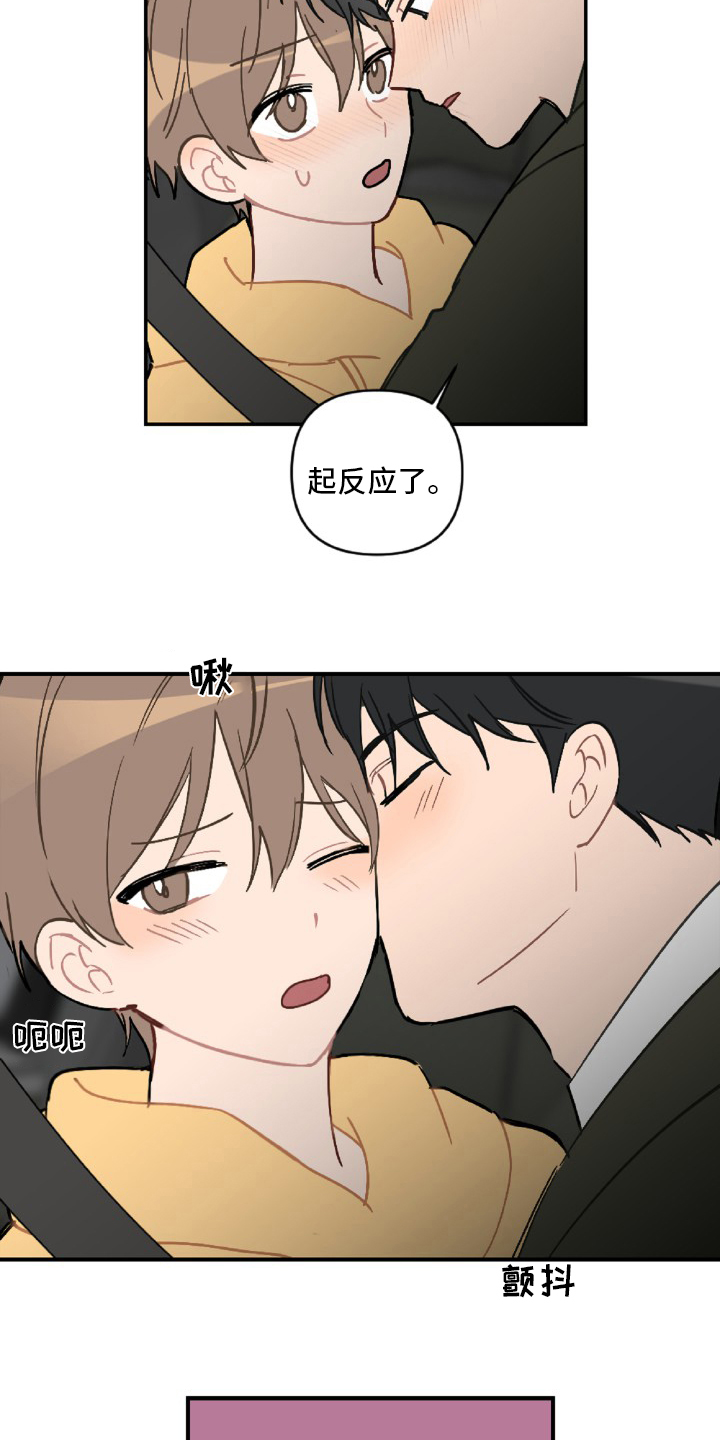 第51话19